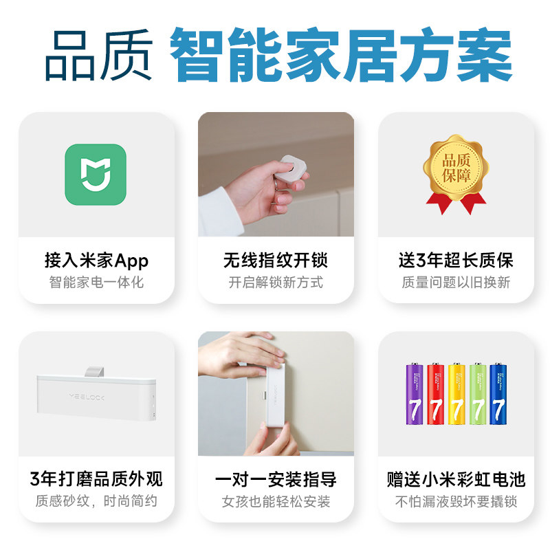 抽屉指纹锁密码锁保险箱家用衣柜鞋柜智能锁文件柜防盗储物安全锁 - 图0