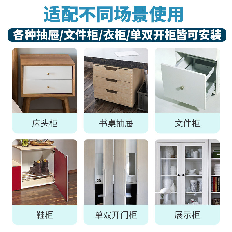 抽屉指纹锁密码锁保险箱家用衣柜鞋柜智能锁文件柜防盗储物安全锁 - 图3