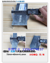 Dragon card 75 heaven and 0 6mm 6mm assorted plasterboard partition wall big brands with guaranteed material and cheap