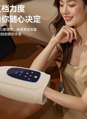 手部按摩器手指关节手掌