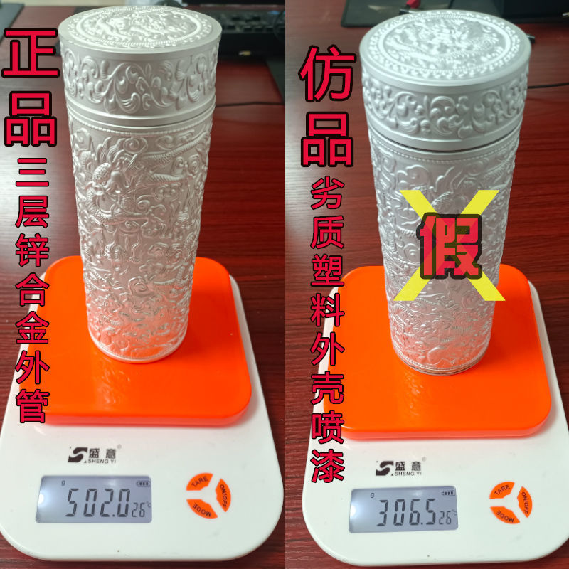 银九龙保温杯银杯S999内胆精品百福杯茶杯礼品杯男商务送礼雪花银-图0