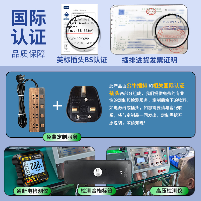 公牛英标插排英国转换排插英式插头转换器港版新加坡马来西亚排插 - 图2