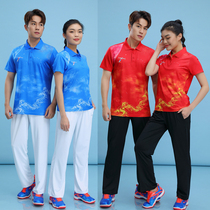 New interwork drills with short sleeves T-shirts Men and women Square Dance Broadcast Gymnastics Square Gymnastics Sportswear