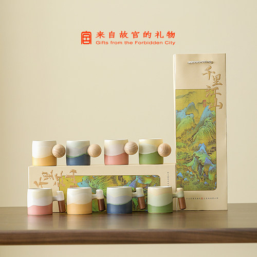 北京文创旅游纪念品千里江山茶杯送老外客户领导礼物年会伴手礼品 - 图1
