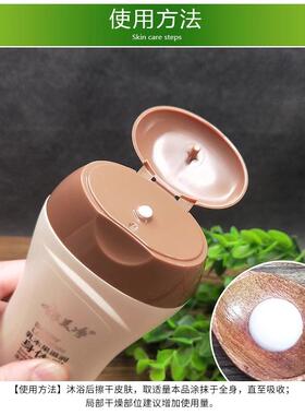 郁美净乳木果身体220g保湿滋润