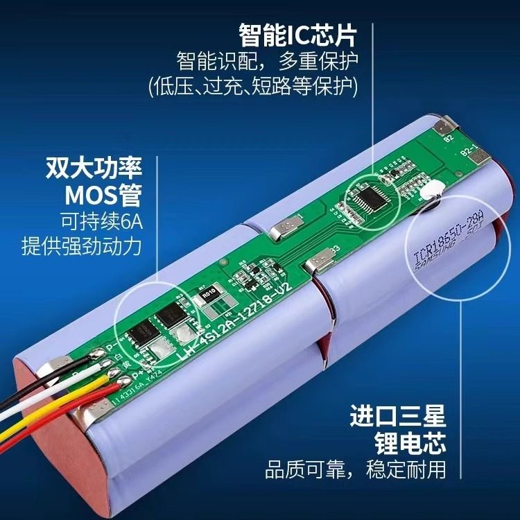 适用Dreame追觅扫地机器人S10 S10Pro x10 x20 通用锂电池大容量,淘宝优惠券,粉丝福利购,淘宝优惠卷