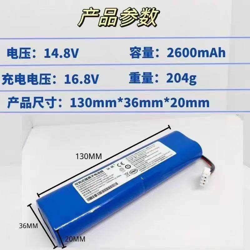 科沃斯扫地机器人电池DJ35DJ36DN55DN520DK35DK39配件,淘宝优惠券,粉丝福利购,淘宝优惠卷