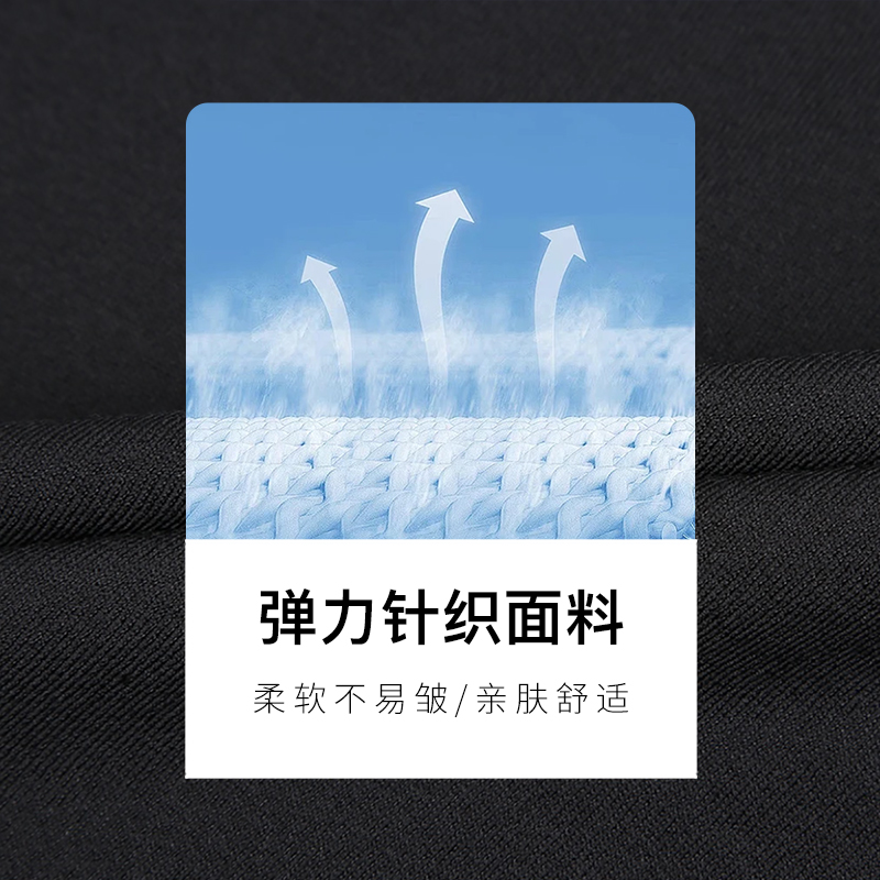 【商场同款】才子印花短袖T恤男2024夏季新款黑色针织弹力上衣潮 - 图1