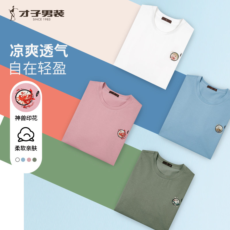 图5