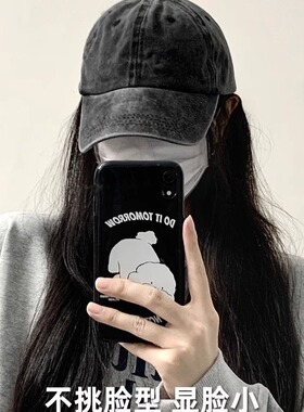软顶棒球帽女春夏季2024新款灰色水洗做旧牛仔显脸小鸭舌帽子男潮