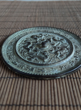 做工精致包浆老气品相爱好铜镜