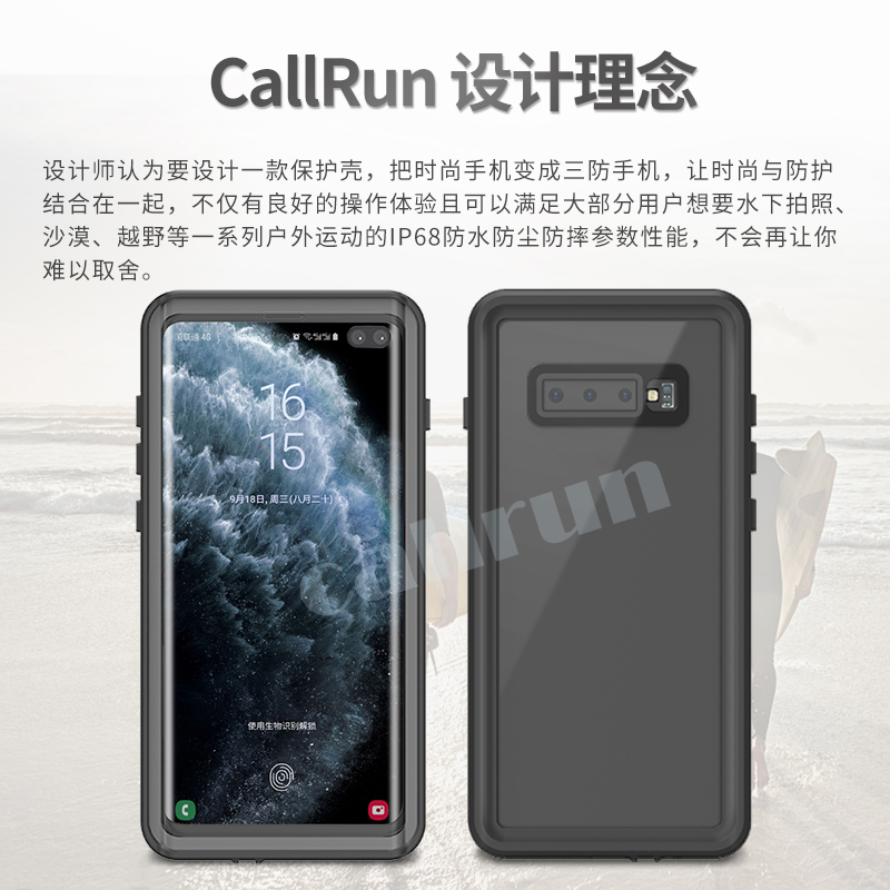 callrun适用于三星S10+/S20手机壳防水Note10三防摔全包潜水套S8p材质TPU - 图0