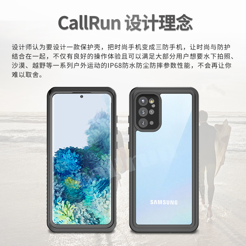 CallRun适用于三星S20+手机壳防水S20ultra三防S20全包防摔套潜水TPU - 图0