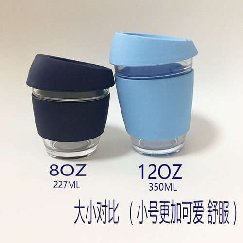 咖啡随行杯钢化玻璃咖啡杯小号8OZ便携随手杯咖啡店定制杯 - 图1