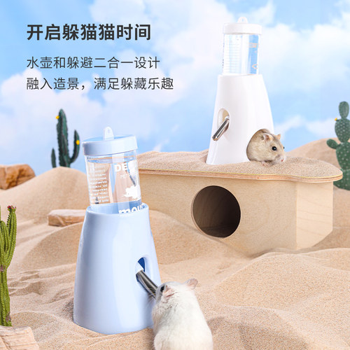 卡诺仓鼠水壶金丝熊饮水器立式荷兰猪水樽支架滚珠兔子喝水器用品 - 图3