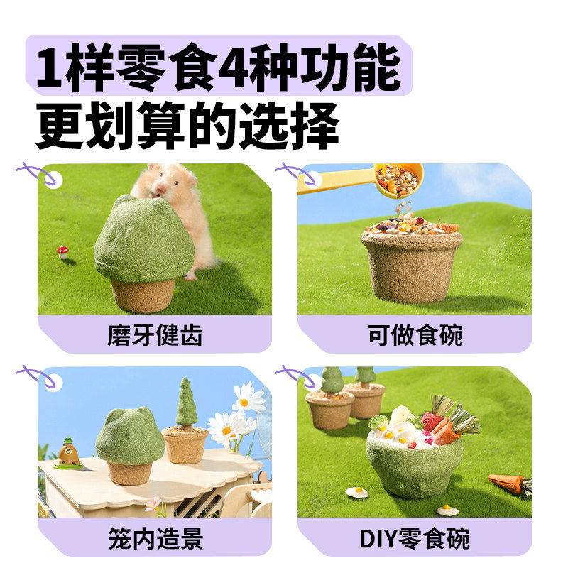 卡诺仓鼠零食nono磨牙棒金丝熊营养小粮食宠物可食用玩具造景专用,淘宝优惠券,粉丝福利购,淘宝优惠卷