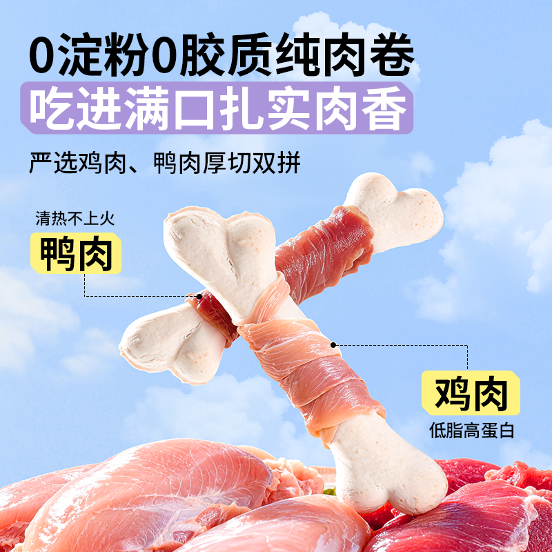 卡诺仓鼠羊奶棒零食营养粮食金丝熊羊奶磨牙棒鸡肉冻干用品大全,淘宝优惠券,粉丝福利购,淘宝优惠卷