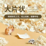 Carnone Hamster Wood Chips дезодоризация, пыль, песок, моча, песок белый тополь брить
