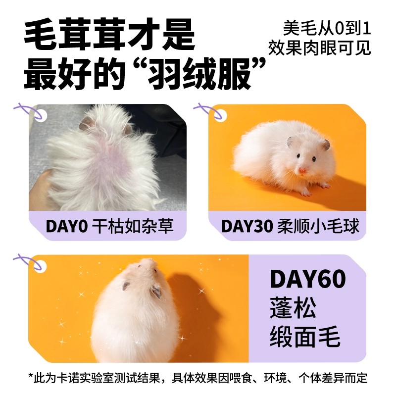 卡诺仓鼠粮食金丝熊营养主粮小仓鼠花枝饲料侏儒磨牙专用鼠粮用品,淘宝优惠券,粉丝福利购,淘宝优惠卷