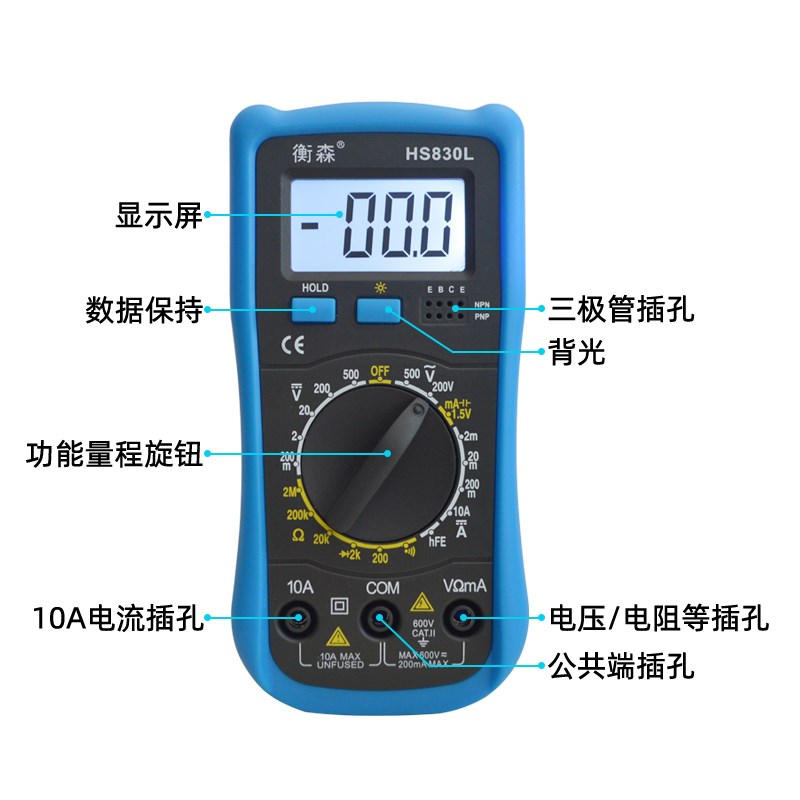 高精度万用表 HS830L表数字显示表电工仪表仪器防烧表-图0