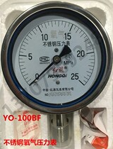 Stainless steel oxygen pressure gauge YO-100BF oxygen stainless steel pressure gauge stainless steel oil pressure gauge