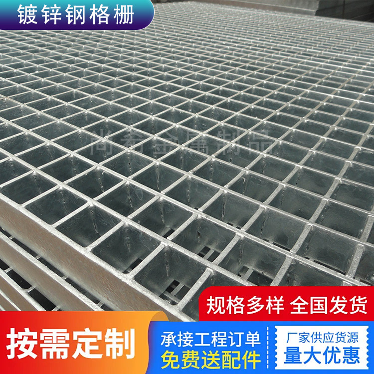 镀锌钢格栅排水沟格栅板下水道不锈钢格栅平台踏步板车库地沟盖板,淘宝优惠券,粉丝福利购,淘宝优惠卷