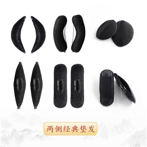 假发古风汉服发包女古装假发发型一体垫头发牛角包造型头饰发髻 - 图2
