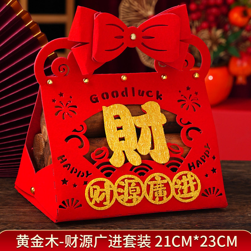 柴火乔迁新居布置装饰木柴乔迁之喜摆件财木新房搬家入宅仪式用品