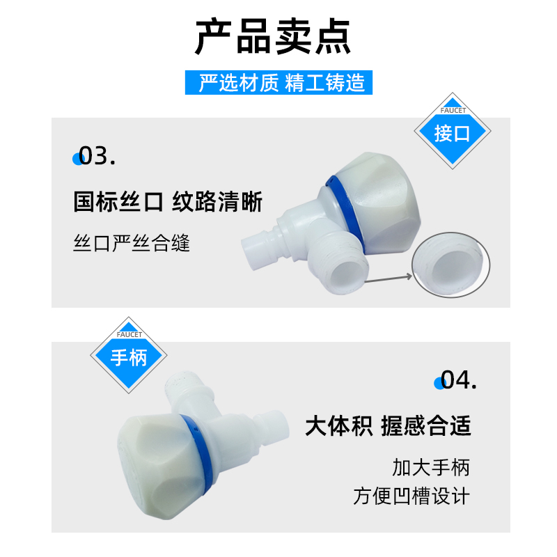 塑料水龙头大出水量家用阳台洗衣机拖把池自来水手拧慢开四分水嘴 - 图3