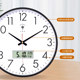 Polaris high-end wall clock doesn’t have to worry about long battery life