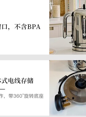 Dualit新款烧水壶家用电热水壶