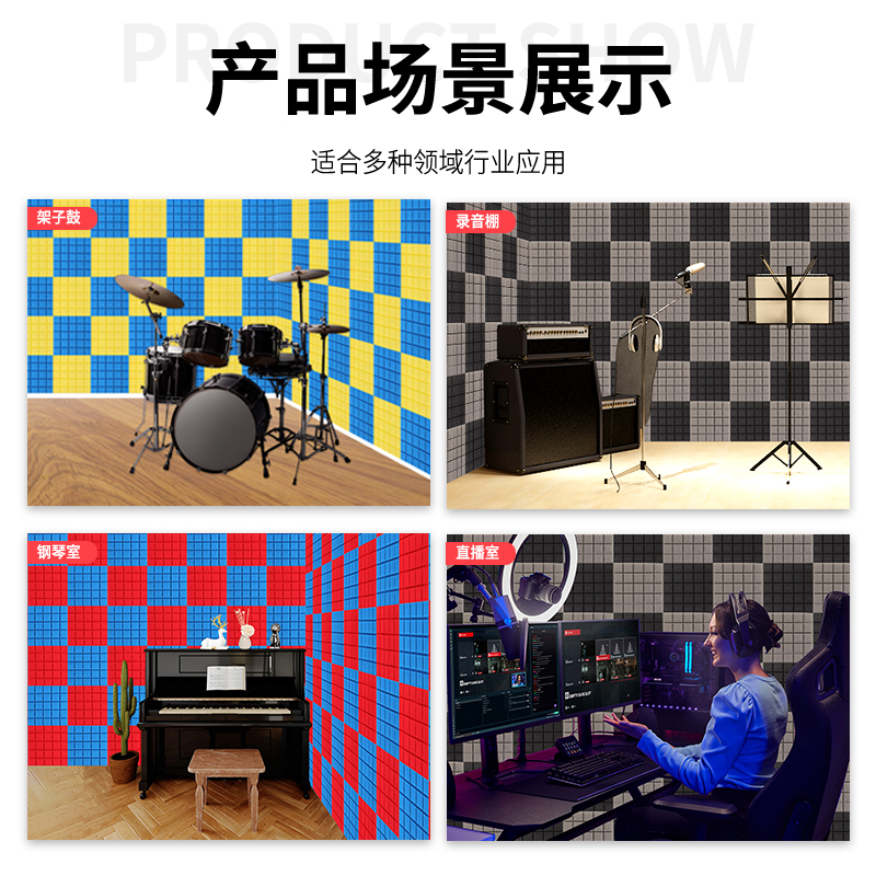 隔音棉墙吸音棉墙体录音专用超强消音材料房间隔音板自粘隔音神器 - 图0