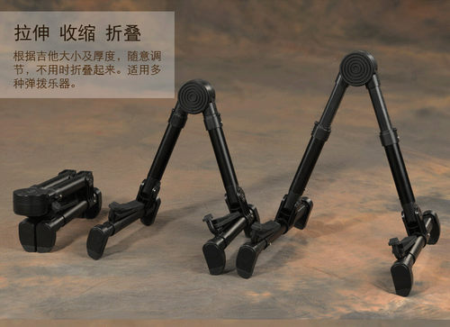 kepma/卡普马吉他架折叠架吉他底座民谣吉他便携支架立式吉他通用 - 图2