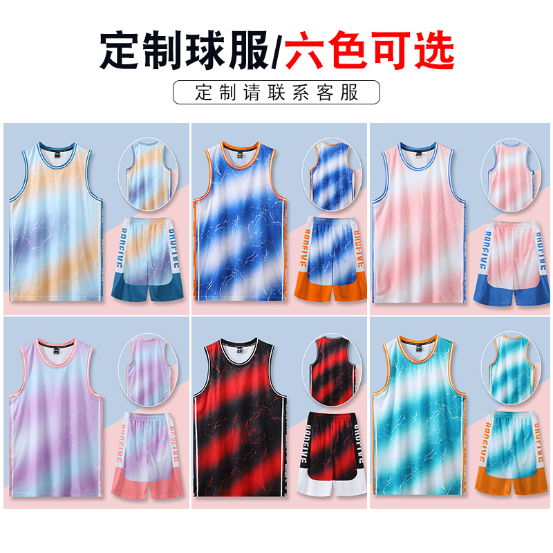 球衣篮球男潮球服男一套篮球队服定制篮球训练背心篮球衣女套装夏-图2