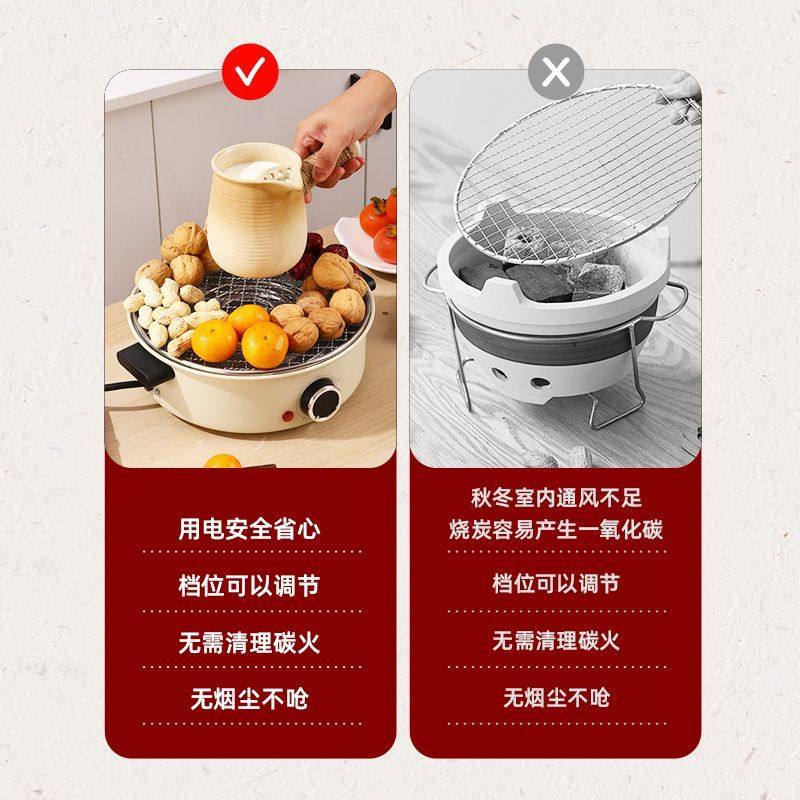 围炉煮茶电炉冬季取暖神器室内电烤炉取暖炉烤火炉家用室内烤肉炉,淘宝优惠券,粉丝福利购,淘宝优惠卷