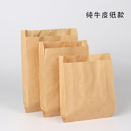 牛皮纸炸鸡防油纸袋鸡排薯条打包鸡柳小吃袋子外卖袋食品包装袋 - 图2