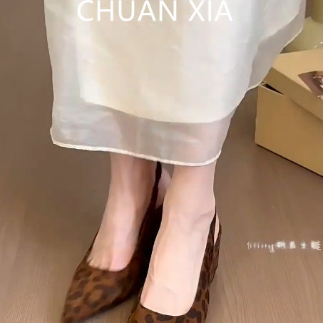 羊皮版~性感豹纹坡跟高跟鞋女真皮不累脚包头凉鞋后绊带尖头单鞋,淘宝优惠券,粉丝福利购,淘宝优惠卷