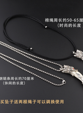 真品狼狗牙个性吊坠男女通用项链