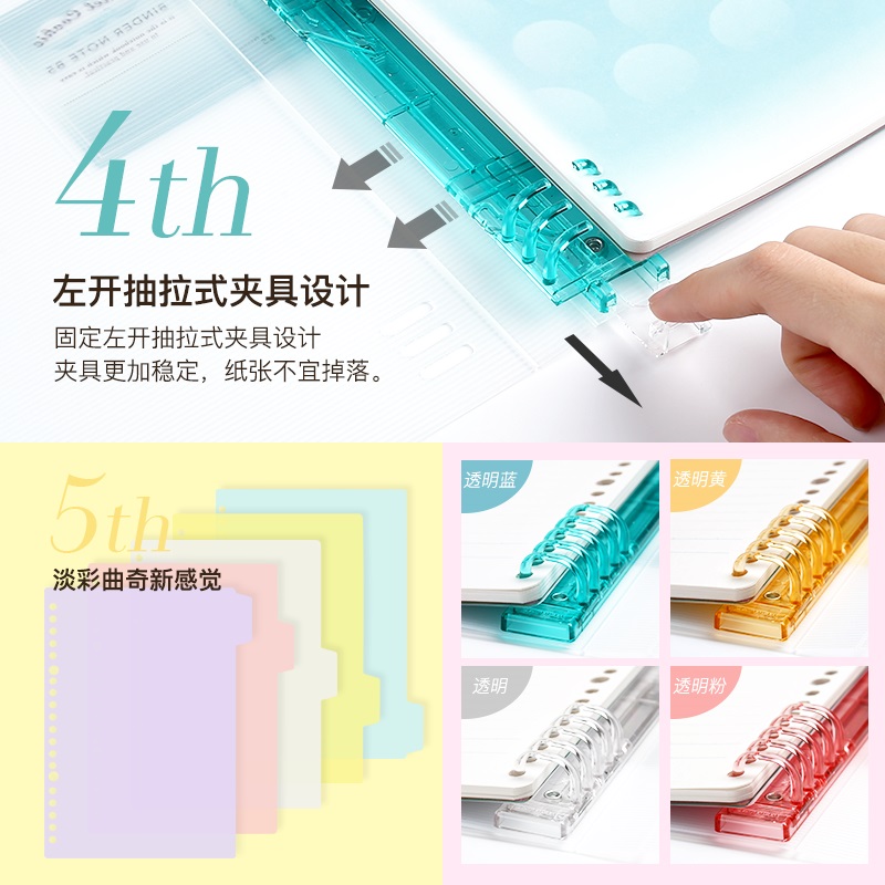 日本KOKUYO国誉活页本八孔不硌手淡彩柔光曲奇可换芯笔记本A5/B5/A4一米新纯可拆卸记事本活页夹-图2