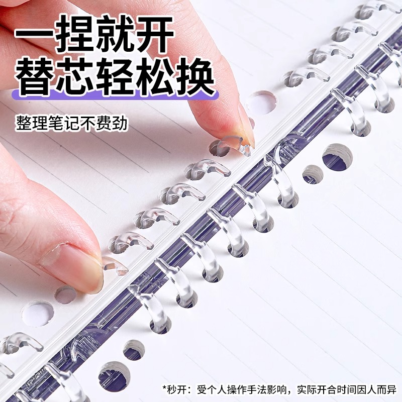 日本进口KOKUYO国誉Campus秒开活页本高颜值外壳大容量可拆卸活页笔记本不易硌手B5高颜值文具可换替芯记事本 - 图1