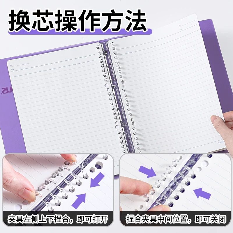日本进口KOKUYO国誉Campus秒开活页本高颜值外壳大容量可拆卸活页笔记本不易硌手B5高颜值文具可换替芯记事本 - 图2