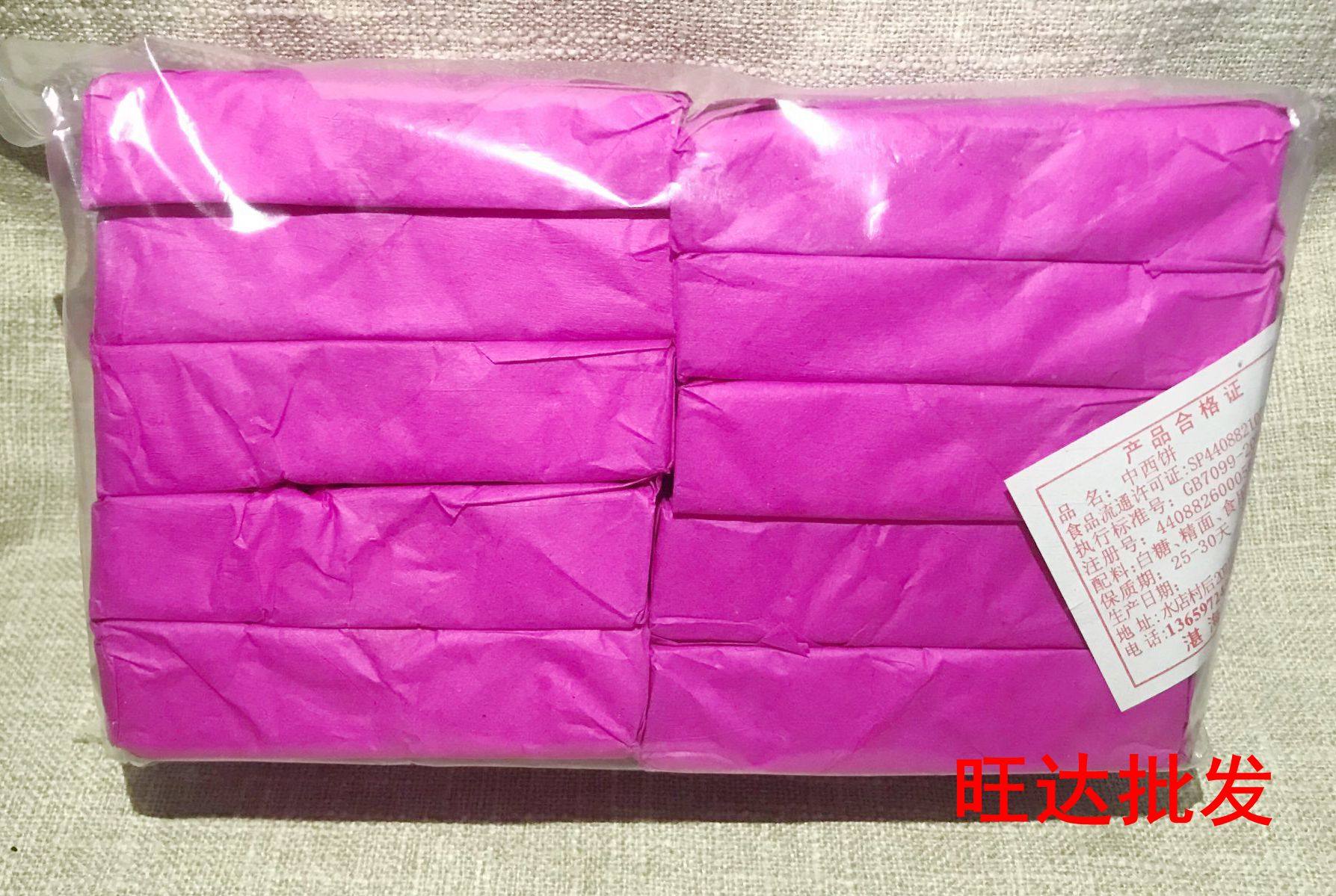 雷州特产传统美食片糕喜饼 湛江休闲小零食糕点纯白色米西饼450G,淘宝优惠券,粉丝福利购,淘宝优惠卷