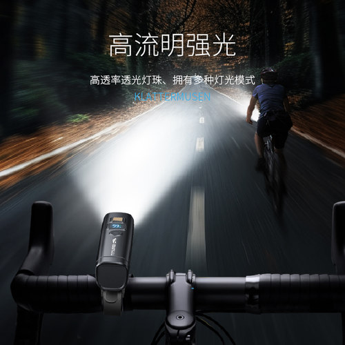 微笑鲨自行车夜骑灯可充电超亮山地车公路车前灯防雨骑行装备配件 - 图0