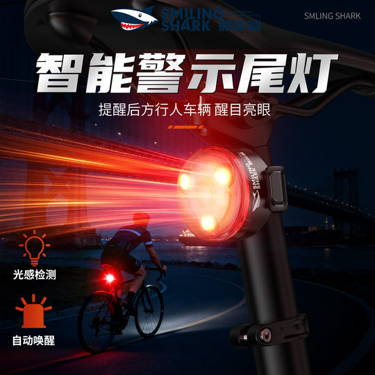 夜骑自行车灯山地车公路车单车前灯超亮长续航夜间照明灯骑行车灯