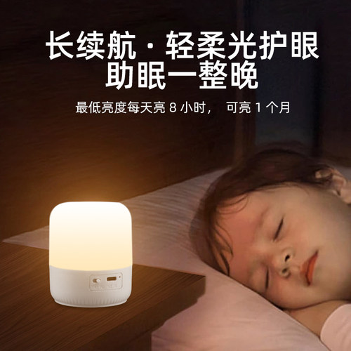 新款触摸小夜灯拍拍照明灯婴儿喂奶氛围台灯护眼床头灯卧室睡眠灯 - 图0