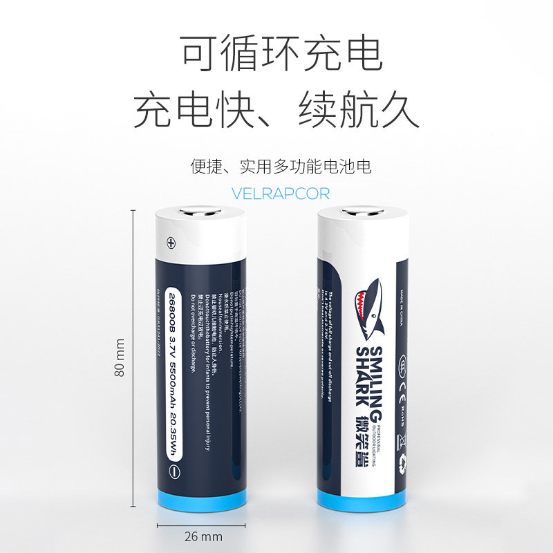 26800强光手电筒专用锂电池充电器正品超强动力电芯大容量长续航,淘宝优惠券,粉丝福利购,淘宝优惠卷