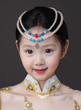 蒙古族儿童头饰女童蒙古族六一演出头饰女孩蒙古小孩服装头饰