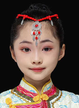 新款蒙古族头饰女儿童成人蒙古舞蹈演出头饰女童新娘蒙古袍头饰