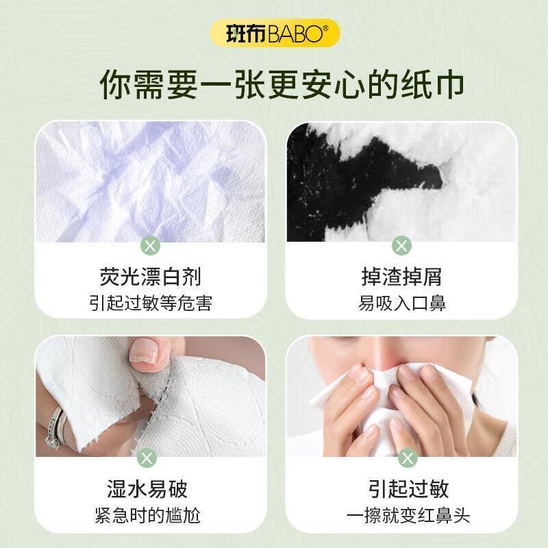 斑布竹浆本色抽纸130抽竹纤维纸巾餐巾纸家用整箱卫生纸实惠装批
