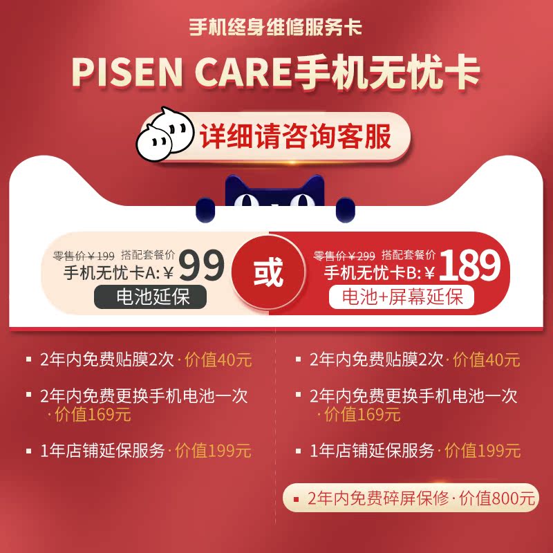千机网旗舰店【1小时达】 咨询领客服400元券 Huawei/华为nova7 Pro 5G追焦双摄曲面屏麒麟985智能手机5g nova6 nova52